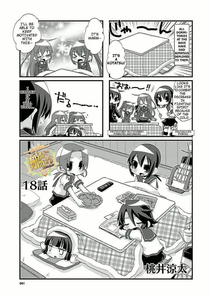 Kantai Collection - Kankore - 4-koma Comic - Fubuki, Ganbarimasu! Chapter 18 1